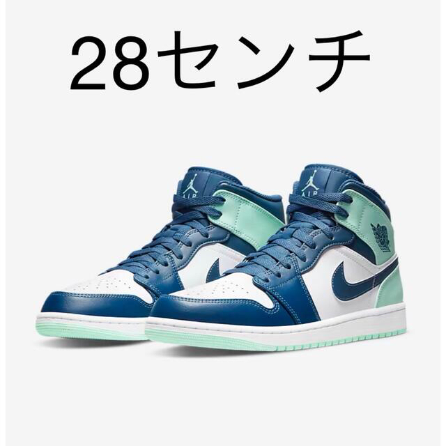 Nike Air Jordan 1 Mid "Blue Mint" 28センチ靴/シューズ