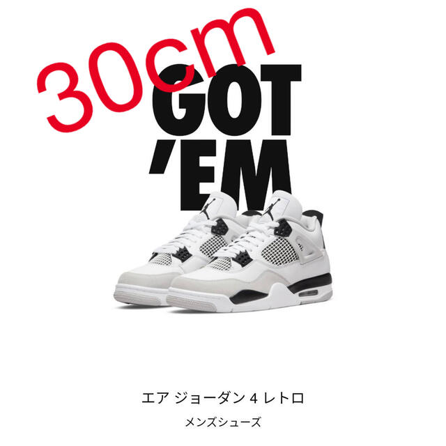 Nike Air Jordan 4 "Military Black"30cm