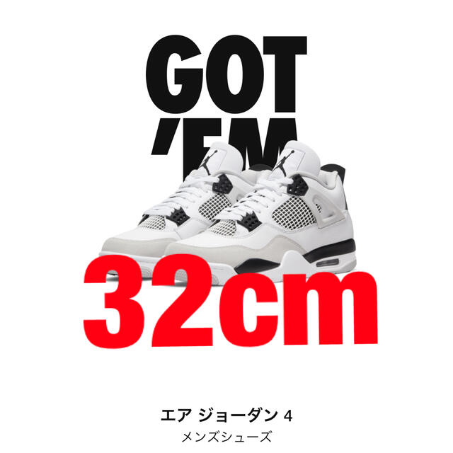 AIR JORDAN 4 WHITE AND BLACK 32.0cm