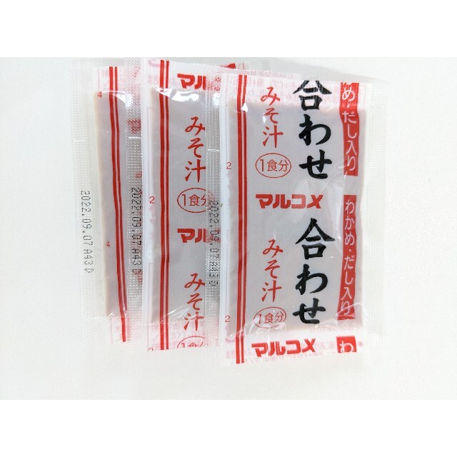 マルコメ　即席味噌汁　個包装 食品/飲料/酒の加工食品(インスタント食品)の商品写真