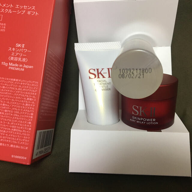 SK-II(エスケーツー)のsk2  サンプルセット　乳液　ふき取り化粧水　洗顔 コスメ/美容のキット/セット(サンプル/トライアルキット)の商品写真