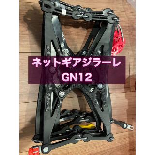 ケイカ(KEiKA)のKEIKA製　自動車タイヤチェーン　ネットギアジラーレ　GN12(車外アクセサリ)