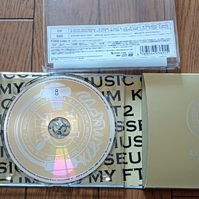 Kis-My-Ft2(キスマイフットツー)のMUSIC COLOSSEUM（初回生産限定盤A） エンタメ/ホビーのCD(ポップス/ロック(邦楽))の商品写真