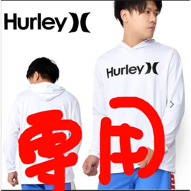 Hurley(ハーレー)の『新品』長袖ラッシュパーカー HURLEY ハーレー メンズ ラッシュガード メンズのトップス(Tシャツ/カットソー(七分/長袖))の商品写真