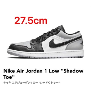 NIKE - Nike Air Jordan 1 Low "Shadow Toe"