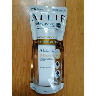 ★新品未開封　ALLIE エクストラＵＶ パーフェクト(60ml)(日焼け止め/サンオイル)