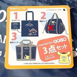 ポムポムプリン びっくりぬいぐるみS ポップアップストア限定品（値下げ交渉歓迎 ポムポムプリン ぬいどりドールS(ぴたっとふれんず)｜サンリオ