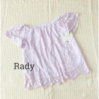 レディー(Rady)の新品タグ付き♡Rady レースオフショルトップス(カットソー(半袖/袖なし))