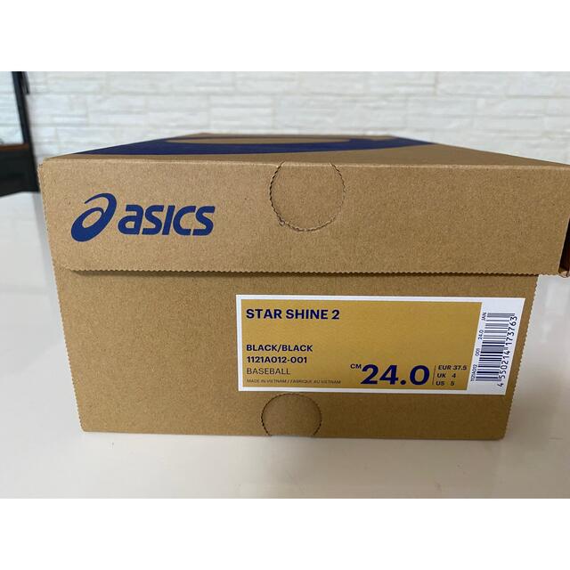 asics(アシックス)のRyu様専用✨ スポーツ/アウトドアの野球(シューズ)の商品写真