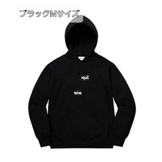 supreme garçon コムデギャルソン box logo hooded