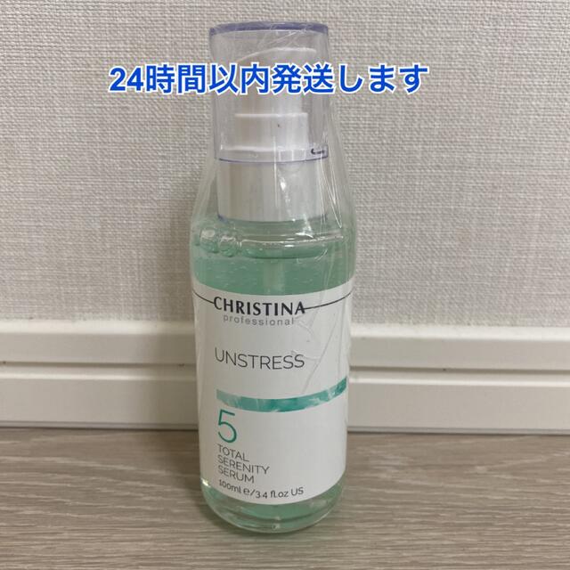 スキンケア 100ml トータルセレニティセラムの通販 by yuri｜ラクマ