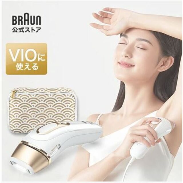 BRAUN - 【新品・未開封】ブラウン製 シルクエキスパートPL-5137の+