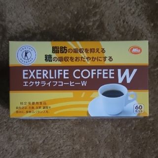 新品　未開封　即日発送可　特保エクサライフコーヒーW 60包　1箱(ダイエット食品)