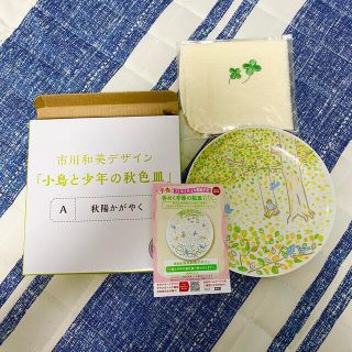 スカイラーク(すかいらーく)のガスト市川和巳デザイン「小鳥と少年の秋色皿」＆ハンカチ(食器)