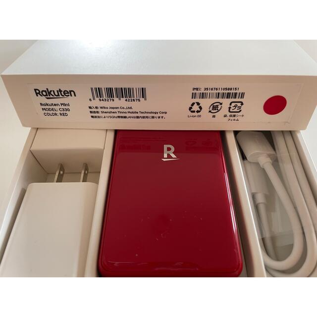 Rakuten(ラクテン)のRakuten mini  スマホ/家電/カメラのスマートフォン/携帯電話(スマートフォン本体)の商品写真