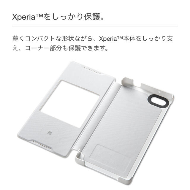 SONY(ソニー)のウィンドウ付きカバー SCR44 Xperia Z5 Compact用 スマホ/家電/カメラのスマホアクセサリー(Androidケース)の商品写真