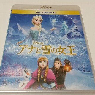 ディズニー(Disney)のアナと雪の女王　 DVD+ブルーレイ(外国映画)