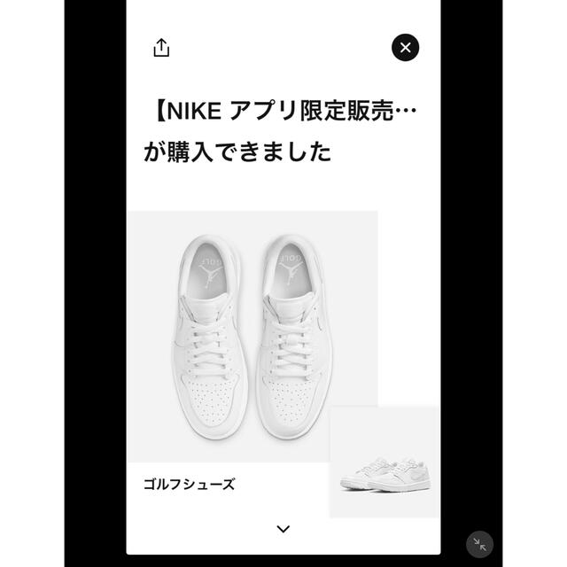 NIKE(ナイキ)のNIKE エアジョーダン1 LOW GOLF 27.5センチ トリプルホワイト メンズの靴/シューズ(スニーカー)の商品写真