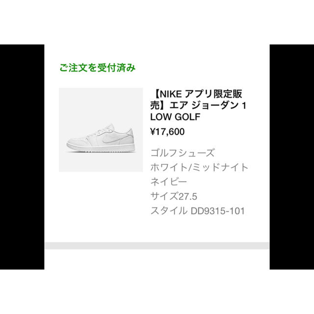 NIKE エアジョーダン1 LOW GOLF 27.5センチ トリプルホワイト 1