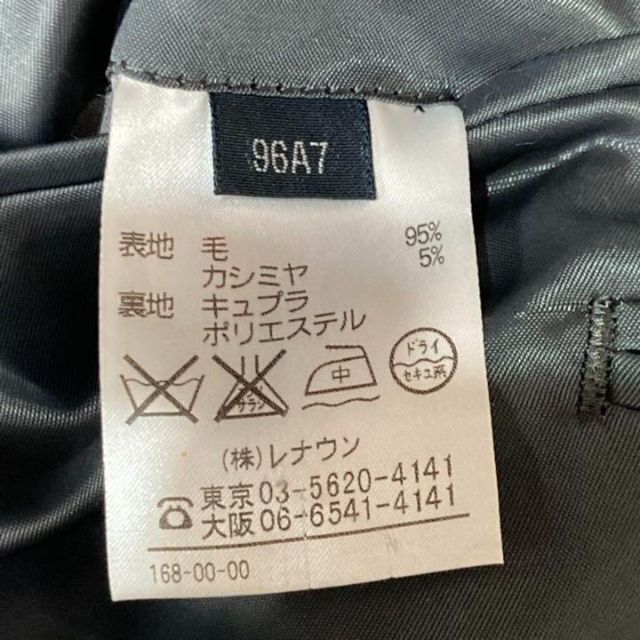 アクアスキュータム セットアップ スーツ カシミア混 ウール グレー