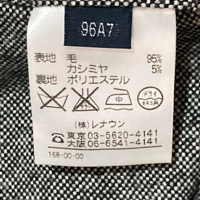 ☆新春福袋2021☆ 上質カシミア混 アクアスキュータム スーツ