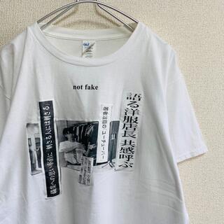 ビームス(BEAMS)の激レア　一点物　ryo matsumoto 20枚限定　Tシャツ(Tシャツ/カットソー(半袖/袖なし))