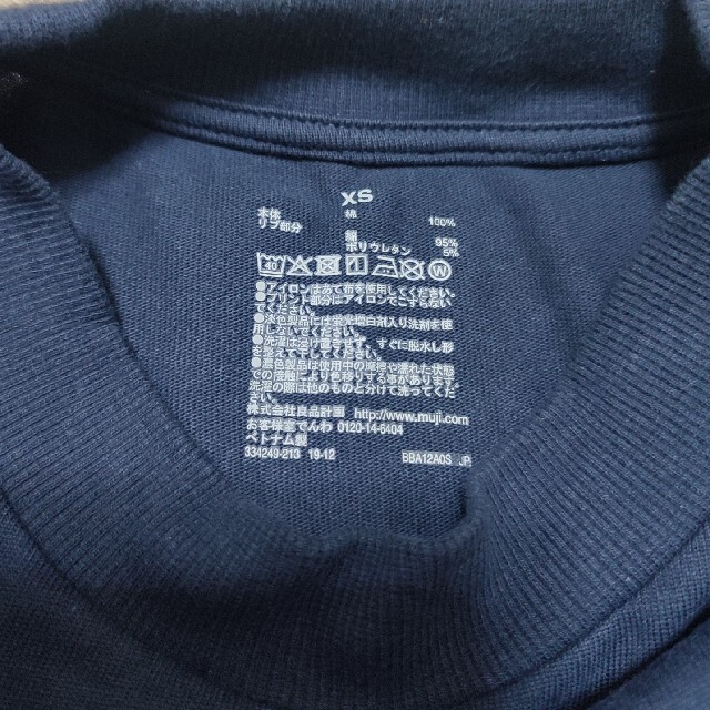 MUJI (無印良品)(ムジルシリョウヒン)の無印　Tシャツ レディースのトップス(Tシャツ(半袖/袖なし))の商品写真
