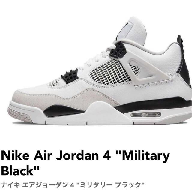 Nike Air Jordan 4 "Military Black" メンズの靴/シューズ(スニーカー)の商品写真