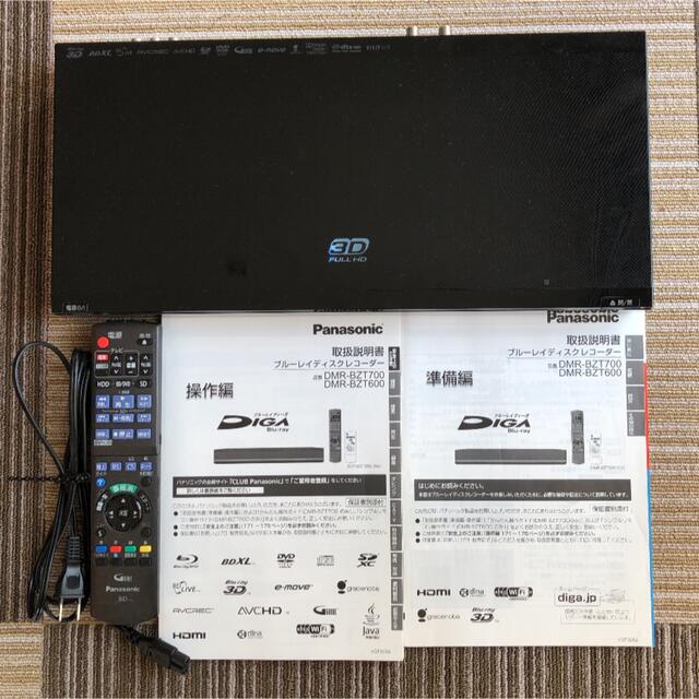 Panasonic ブルーレイ DIGA DMR-BZT700-K