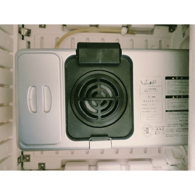 超熱 YOSA (水素発生タイプ) ハイベーレクイーン エクササイズ用品
