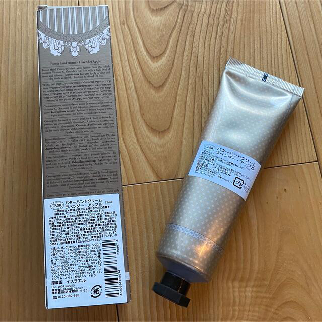 SABON(サボン)のサボン バターハンドクリーム ラベンダー・アップル 75ml コスメ/美容のボディケア(ハンドクリーム)の商品写真