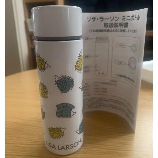 リサラーソン(Lisa Larson)のリサ・ラーソン　ミニボトル(弁当用品)