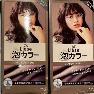 リーゼ(liese)の【B&S様専用】リーゼ泡カラー/ソフトグレージュ2個セット(カラーリング剤)