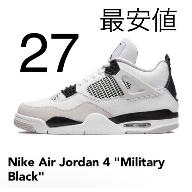 Nike Air Jordan 4 Military Black