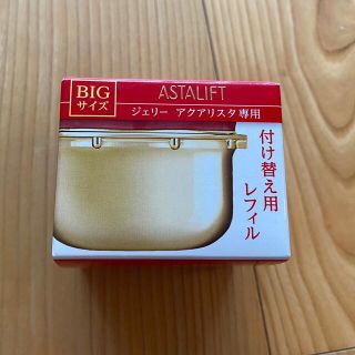 アスタリフト(ASTALIFT)のアスタリフト ジェリーアクアリスタ専用 付け替えレフィル BIGサイズ(ブースター/導入液)