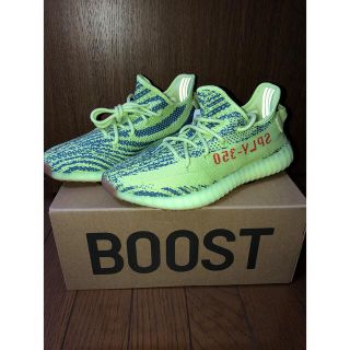 YEEZY イエロー　26cm中古(スニーカー)