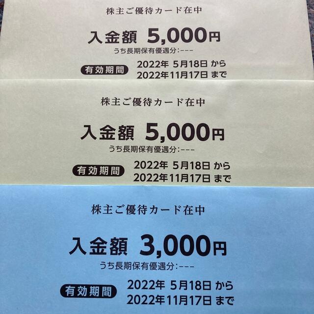 最新　西松屋株主優待　13,000円分　未開封　迅速発送　追跡あり