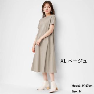 ジーユー(GU)のGU マーセライズドAラインワンピース 半袖 XL ベージュ(ロングワンピース/マキシワンピース)