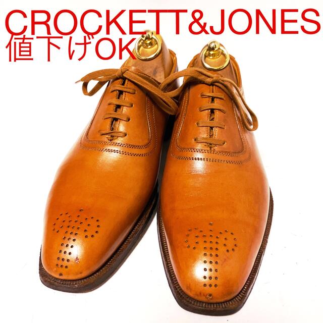 904.CROCKETT&JONES ALBION ホールカット 6.5D