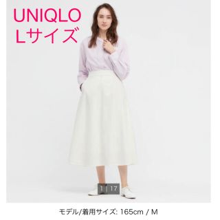 ユニクロ(UNIQLO)のUNIQLOストレッチコットンブレンド サーキュラースカート(ロングスカート)