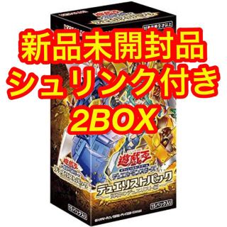 ユウギオウ(遊戯王)の遊戯王　デュエリストパック - 輝石のデュエリスト編 2BOX(Box/デッキ/パック)