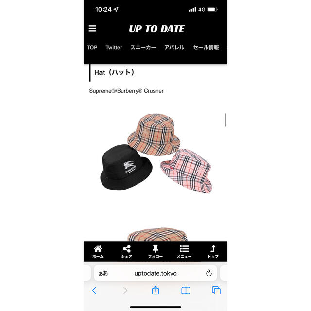 BURBERRY(バーバリー)のsupreme ×Burberry バケットハット バケハ メンズの帽子(ハット)の商品写真