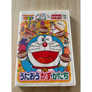 ドラえもん知育DVD(キッズ/ファミリー)