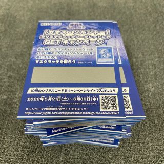 コナミ(KONAMI)の即日発送　遊戯王 カオスソルジャー プリズマ　スクラッチ  100枚セット(シングルカード)