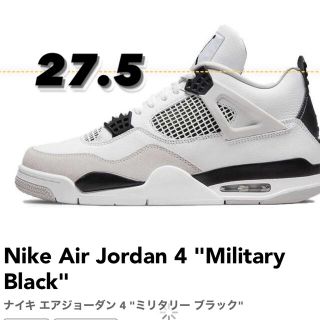 ナイキ(NIKE)のNike Air Jordan 4 "Military Black"(スニーカー)