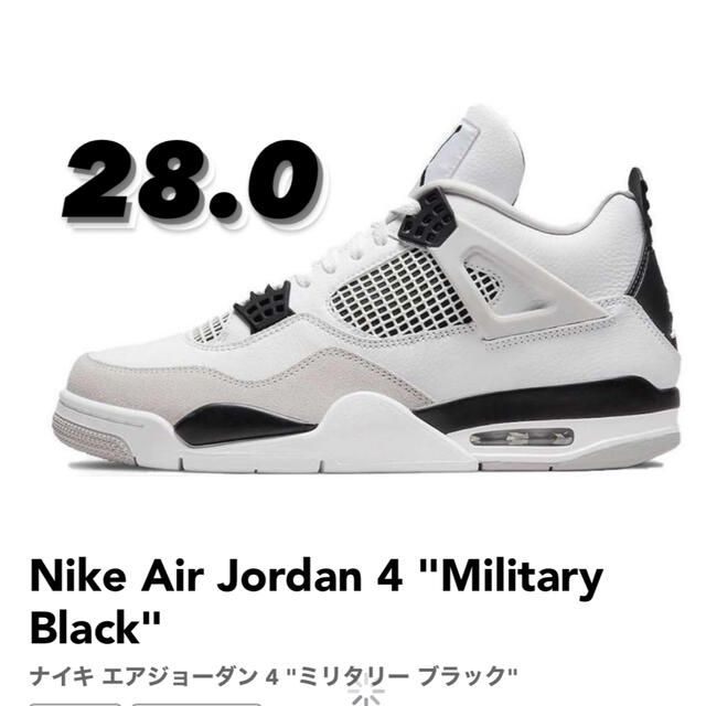 Nike Air Jordan 4 "Military Black"