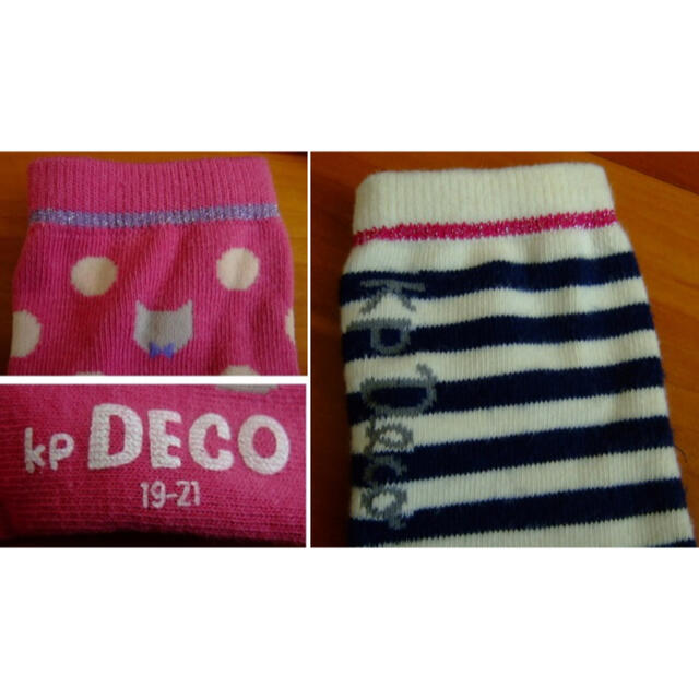 KP(ニットプランナー)のKP DECO/ケーピーの靴下･2足･19-21cm キッズ/ベビー/マタニティのこども用ファッション小物(靴下/タイツ)の商品写真