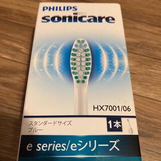 フィリップス(PHILIPS)のPHILIPS soni care 替えブラシ　eシリーズ(電動歯ブラシ)