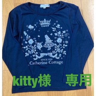 キャサリンコテージ(Catherine Cottage)のキャサリンコテージ　ネイビー長袖Tシャツ　140センチ(Tシャツ/カットソー)
