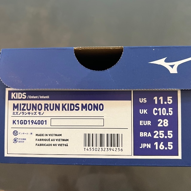 MIZUNO(ミズノ)のミズノ　MIZUNO スニーカー　空箱　靴箱　kids こども キッズ/ベビー/マタニティのキッズ靴/シューズ(15cm~)(スニーカー)の商品写真